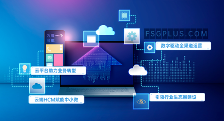 為企業(yè)的數(shù)字化轉(zhuǎn)型創(chuàng)造每一個(gè)可能 互聯(lián)網(wǎng)數(shù)據(jù)服務(wù)的核心價(jià)值