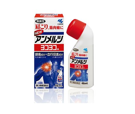日本居家日用品的黑科技 奇葩好物大盤(pán)點(diǎn)