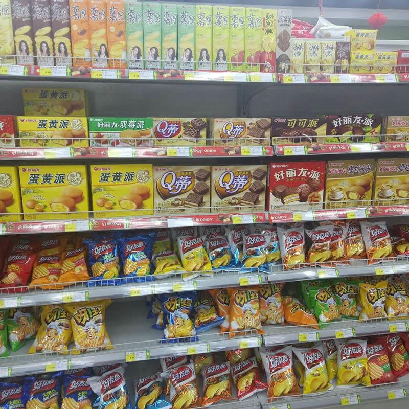 預(yù)包裝食品標(biāo)簽通則修訂的解讀與影響