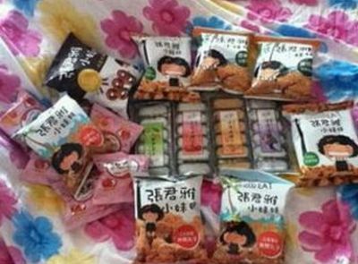 營(yíng)業(yè)執(zhí)照上預(yù)包裝食品與散裝食品的定義及區(qū)別