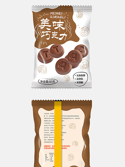 預(yù)包裝食品 圖片免費下載與設(shè)計素材資源全攻略