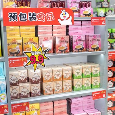 探店蜜雪冰城，“隱藏菜單”大揭密 燴面與烙饃并非杜撰，它們?cè)谶@里靜靜等著你