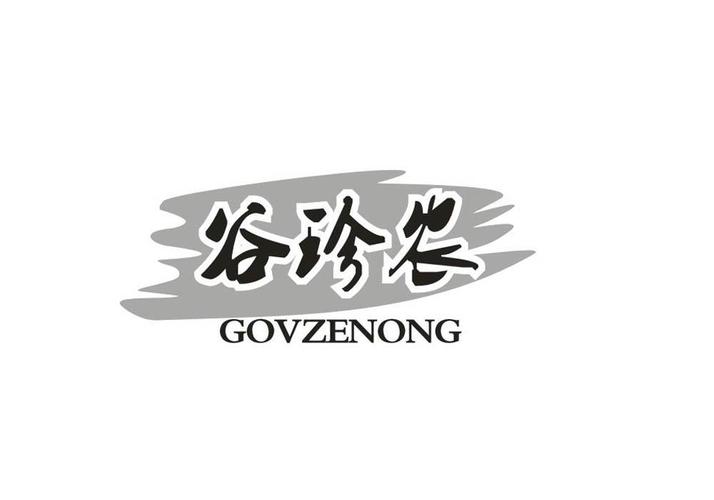 張永平,公司經(jīng)營(yíng)范圍包括:食品生產(chǎn):食醋釀造;農(nóng)副產(chǎn)品加工