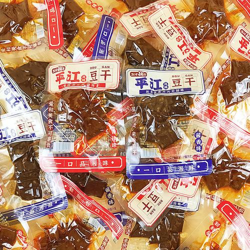 湖南平江人